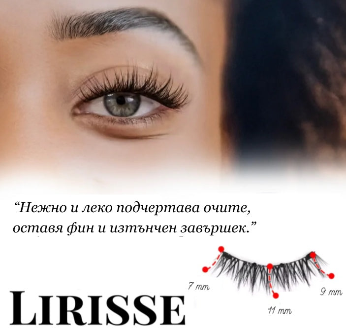 BG_Комплект магнитни мигли от Lashica