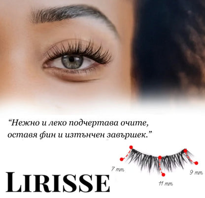 BG_Комплект магнитни мигли от Lashica