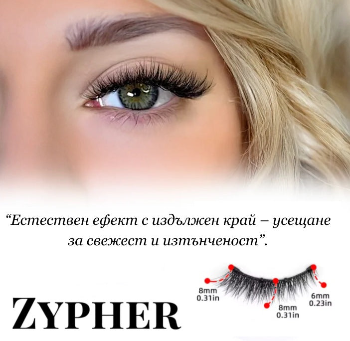 BG_Комплект магнитни мигли от Lashica