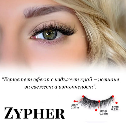 BG_Комплект магнитни мигли от Lashica